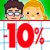 Back to school Sconti diretti del 10%